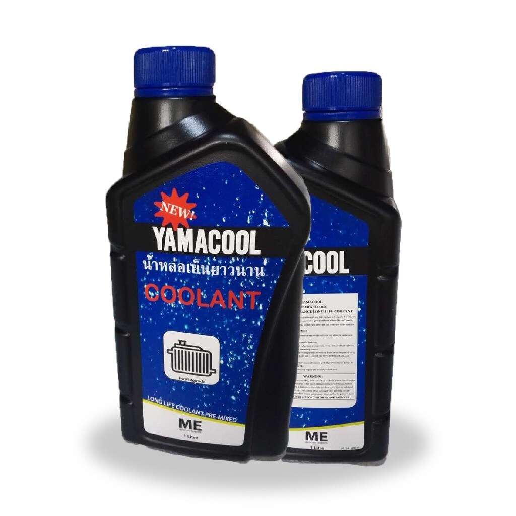 YAMAHA COOLANT MOTOR LONG LIFE COOLANT 1 LITRE SUITABLE FOR ALL MOTORCYCLE Lazada