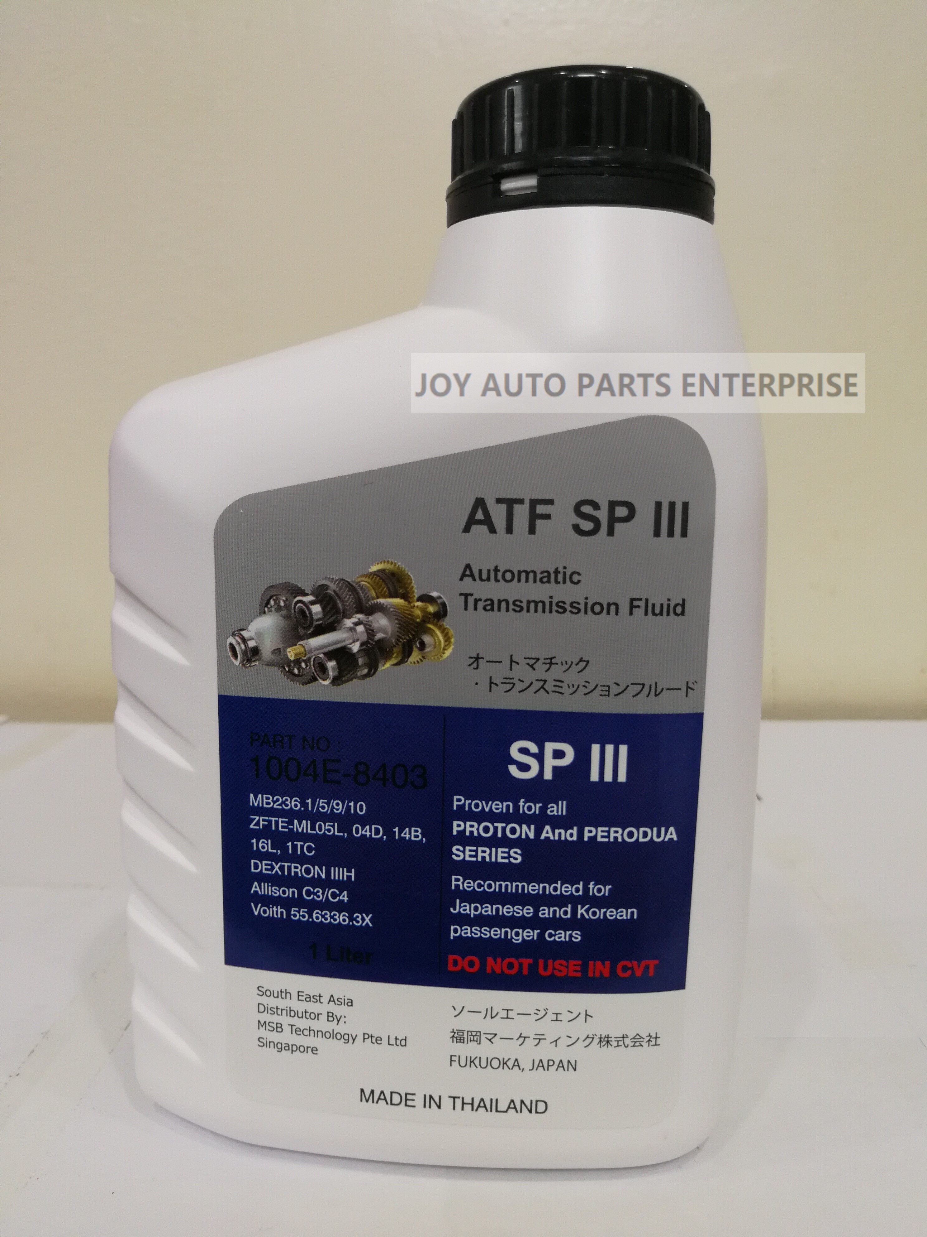 Fukuoka Auto Transmission Fluids Atf Spiii For Proton Perodua Cars 1 Litre Lazada