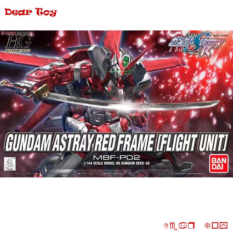 Deartoy bandai model hg mbf-po2 gμndam astray red frame（flight unit）1/144