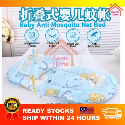 Baby Bed Mosquito Net With Baby Pillow (Kelambu Bayi Berserta dengan Tilam dan Bantal) 婴儿防蚊床