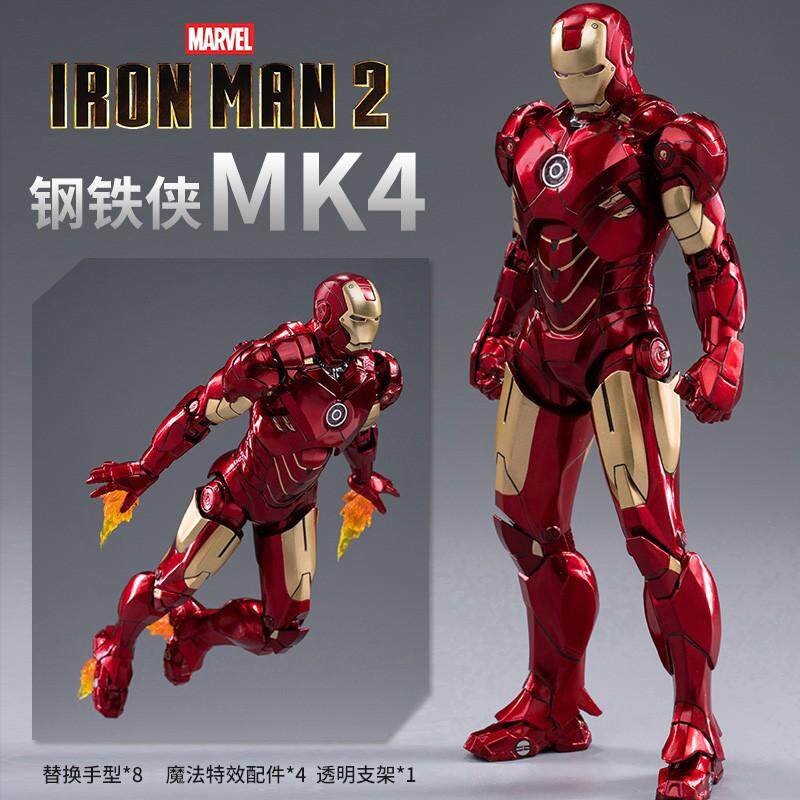 mark 4 zd toys