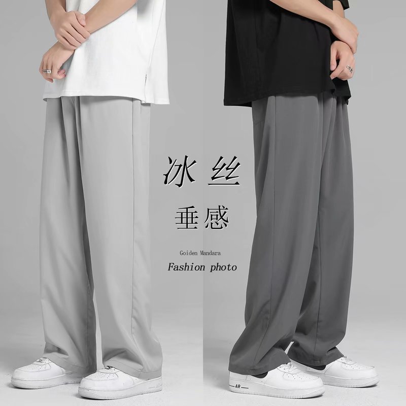 Ice Silk Pants Men's Casual Pants 2021 