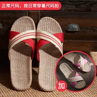 buy home slippers