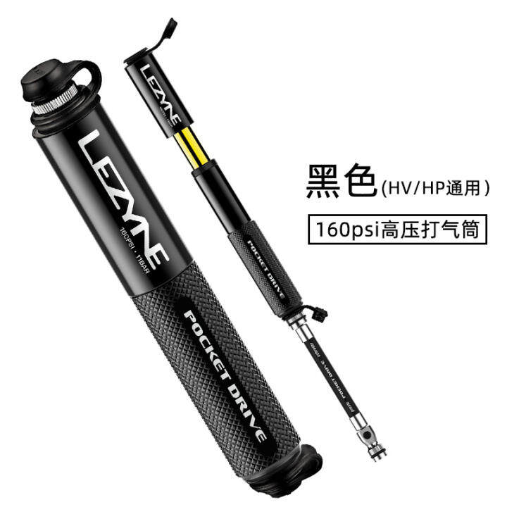 lezyne bike pump