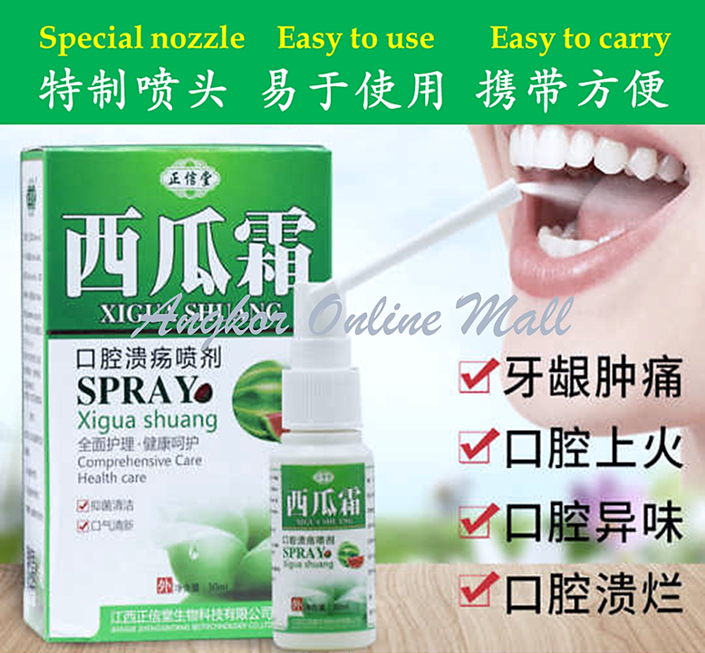 Buy Ubat Ulcer Mulut Online Lazada Com My