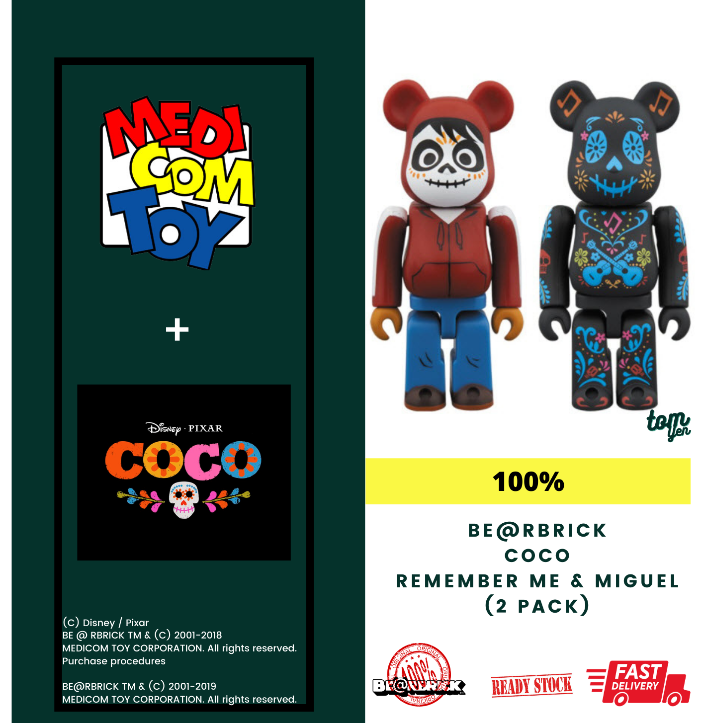 BE@RBRICK リメンバー・ミー & ミゲル