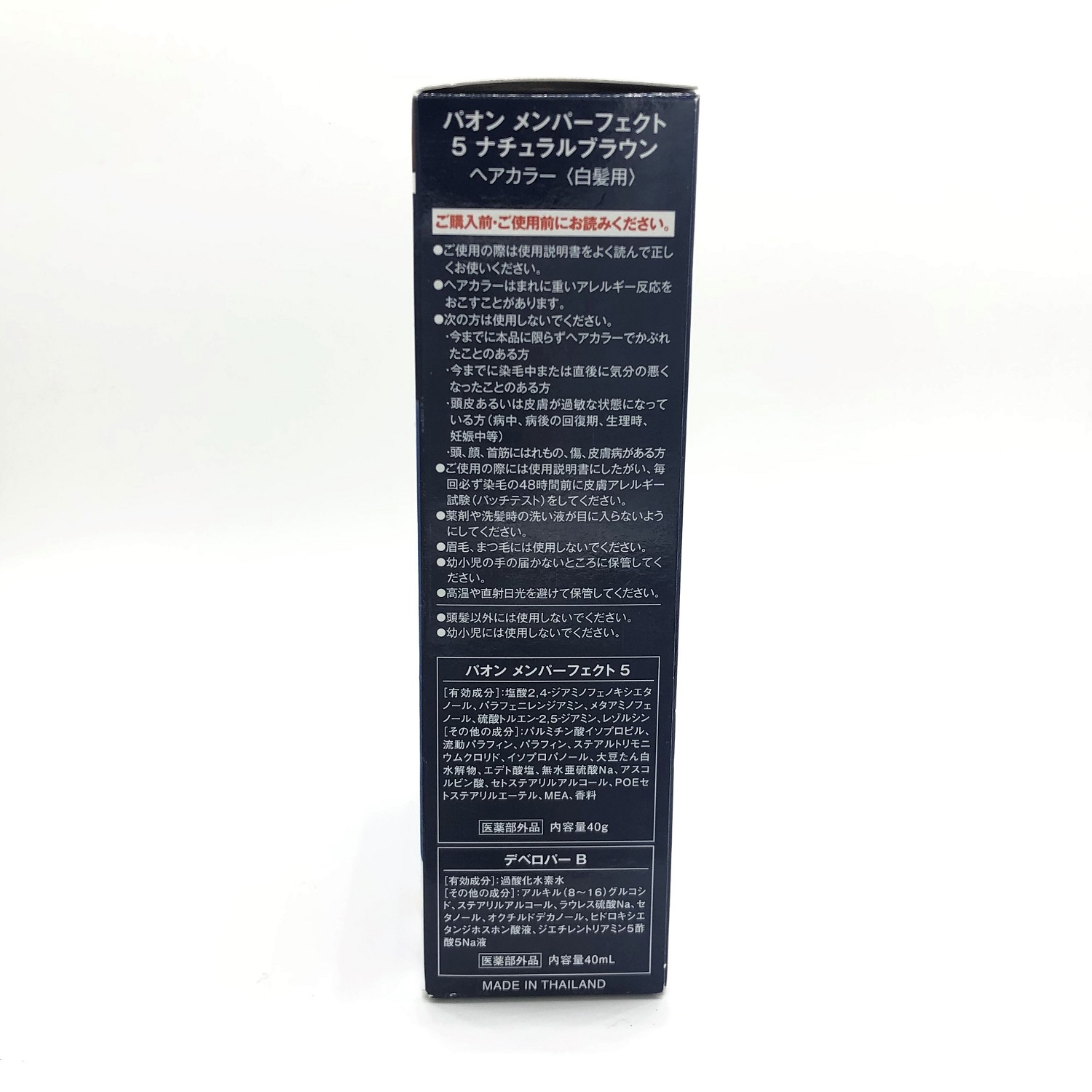 Schwarzkopf Perfect No 5 Natural Brown Lazada Singapore