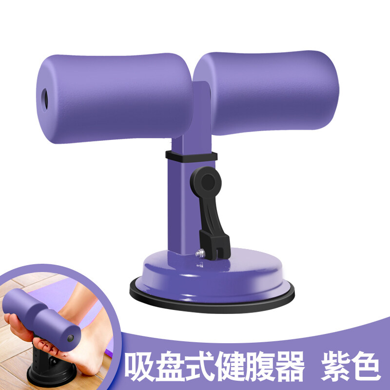 Tân Cương Vận Chuyển Anh Cửa Hàng Bách Hóa Ngồi Lên Hỗ Trợ Uốn Cơ Bụng Cố Định Eo Bụng Yoga Núm Hút Cao Su Thể Dục Màu Đỏ