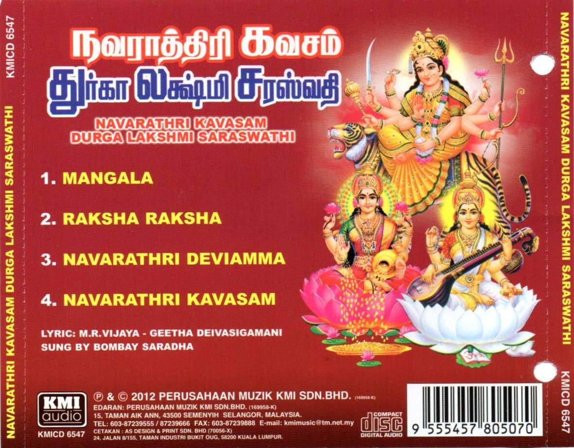 Navaratri God Durga Songs In Tamil GiriAus Sri Devi Mahatmyam