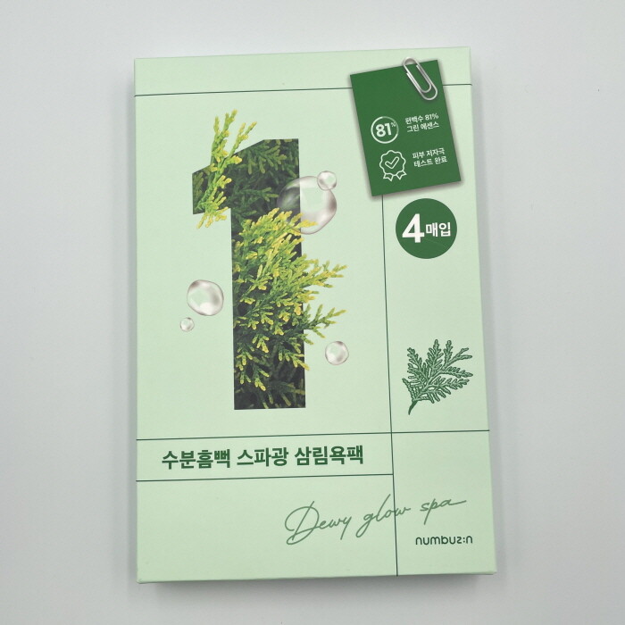 [numbuzin] No.1 / No.2 / No.3 / No.4 / No.5 / No.9 Sheet Facial Mask 27ml  / 33ml * 4ea