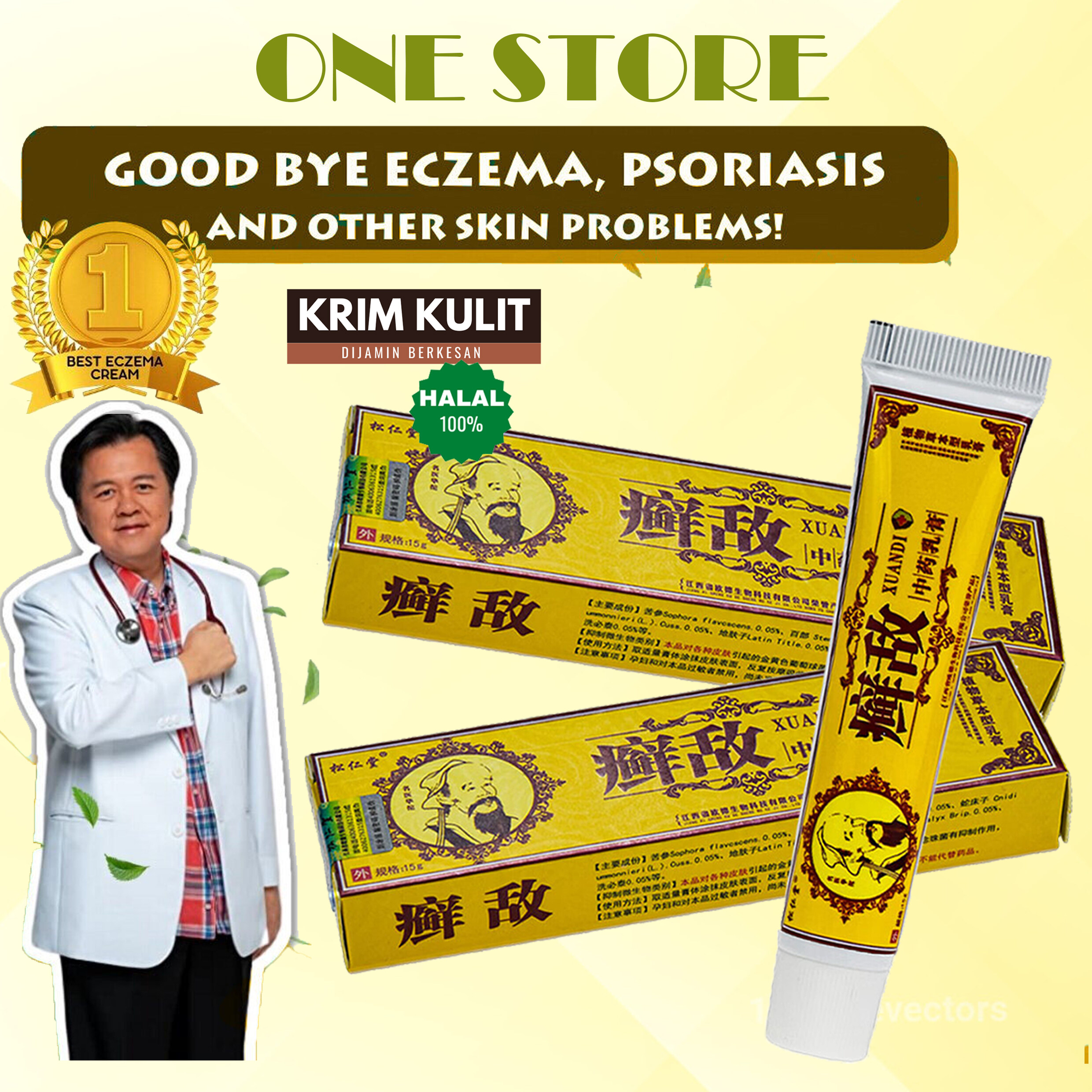 ONE STORE XUANDI 藓敌 15g Original Eczema Cream 手癣 股癣 Psoriasis