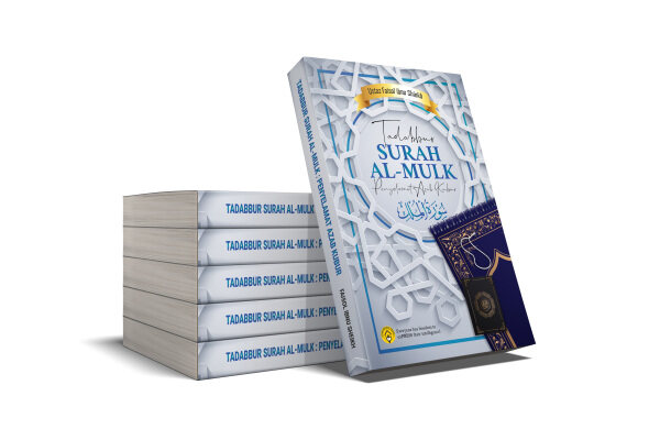 Tadabbur Surah Al-Mulk | Ustaz Faisol ibnu Sheikh Malaysia