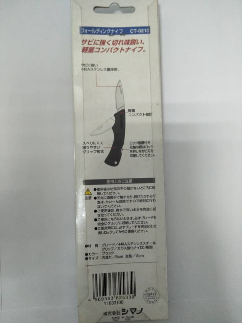 CS-201U/203V NAVY SHIMANO TACKLE BOX