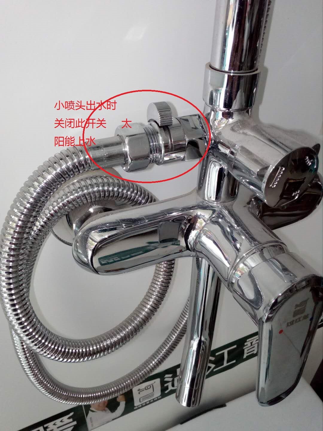 Straightthrough valve 4point valve shower solar water supply valve