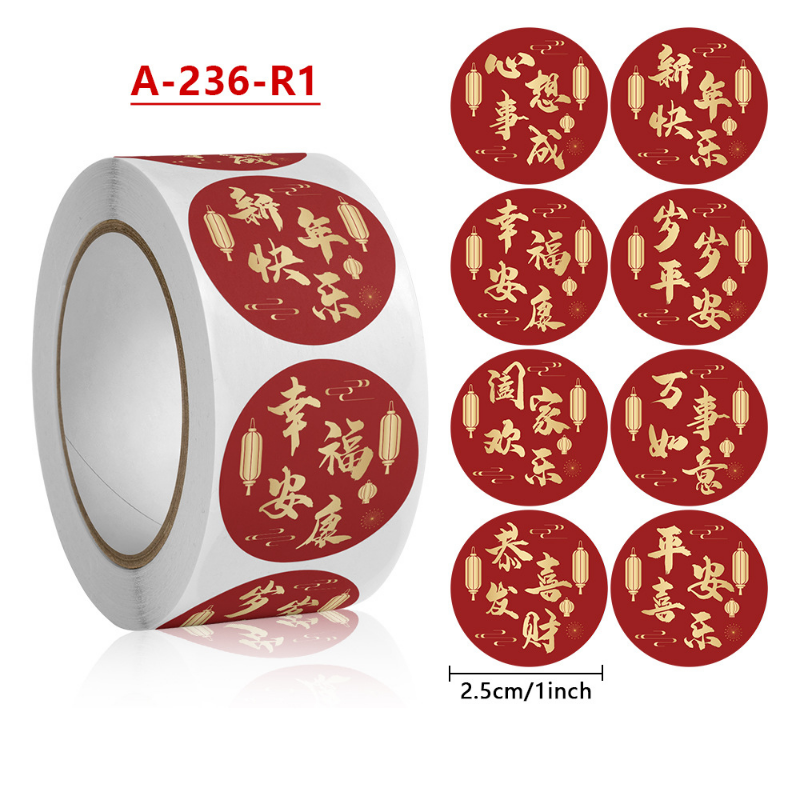 2023 New Year Sticker Fuzi New Year's Day Sticker Gift Red Bag Sticker Decorative Label Children's Sticker New Year Gift