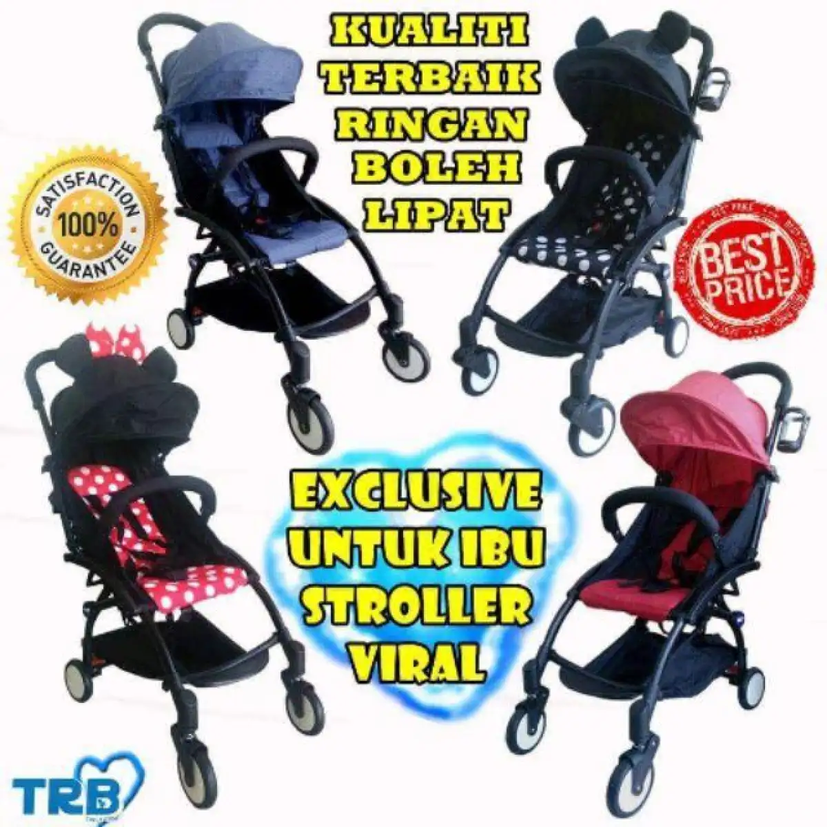 trb stroller price