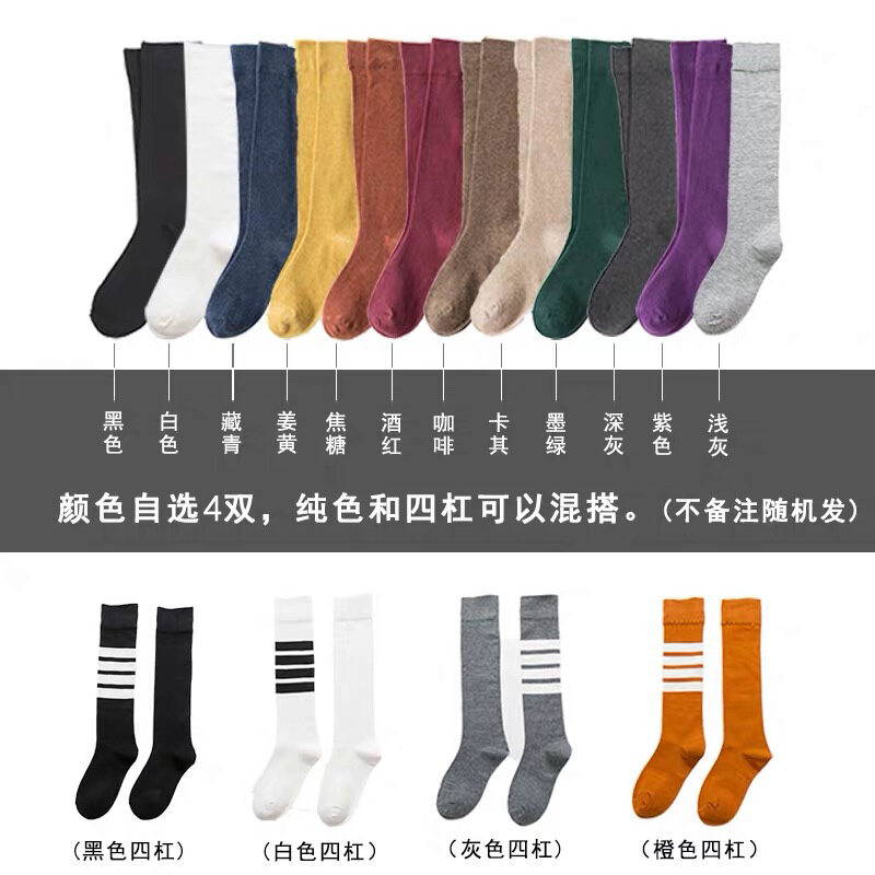Tất Bê Nữ Vớ Ống Cao Ống Jk Cotton Nguyên Chất Mỏng Phần Dài Ống Mùa Hè Qua Đầu Gối Ins Tide Stovepipe Đen Một Nửa