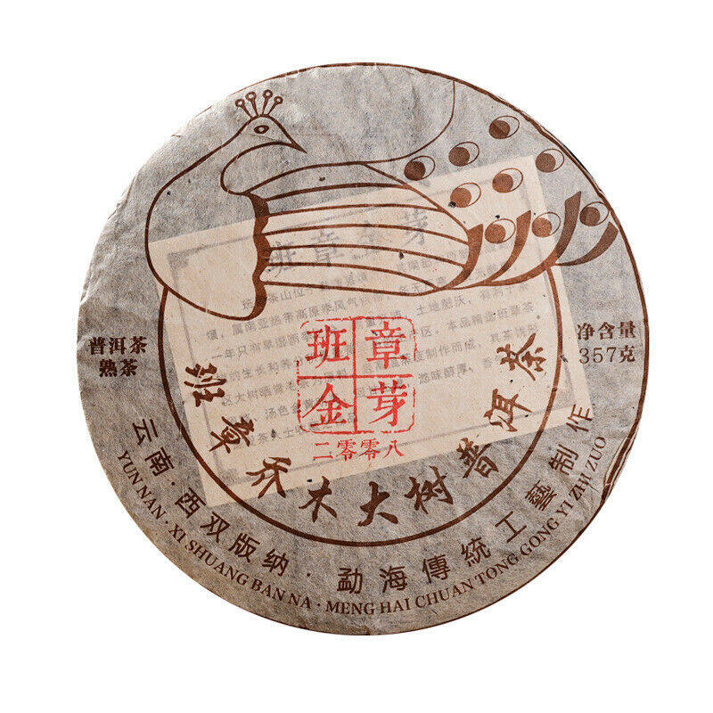 357g 2008 yunnan old pu-erh cooked tea cake big tree golden bud pu'er black tea