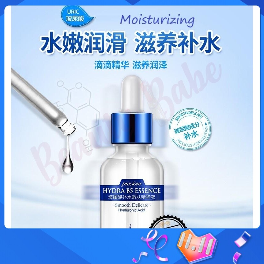 rorec hyaluronic acid essence