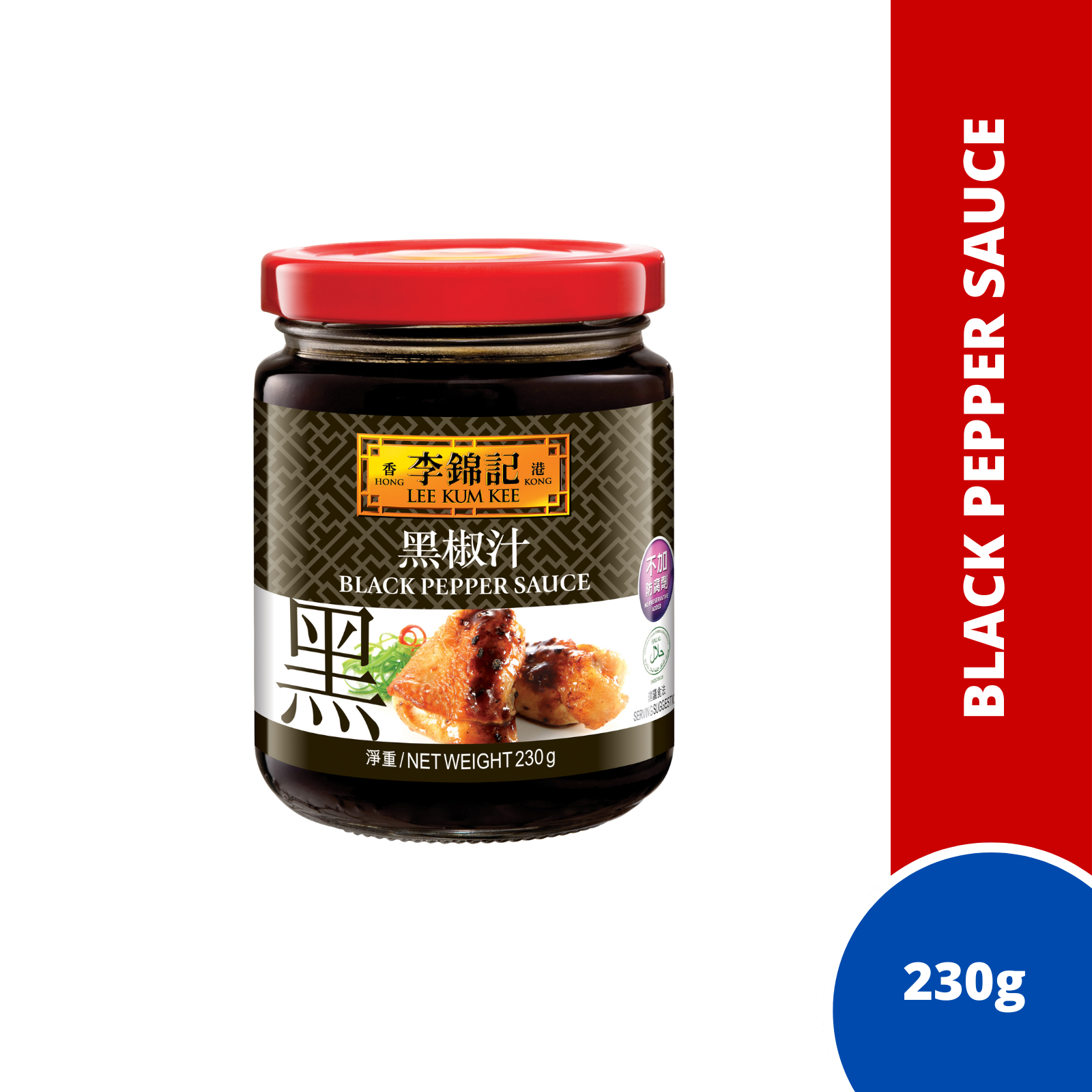 Lee Kum Kee Black Pepper Sauce (230g) Lazada