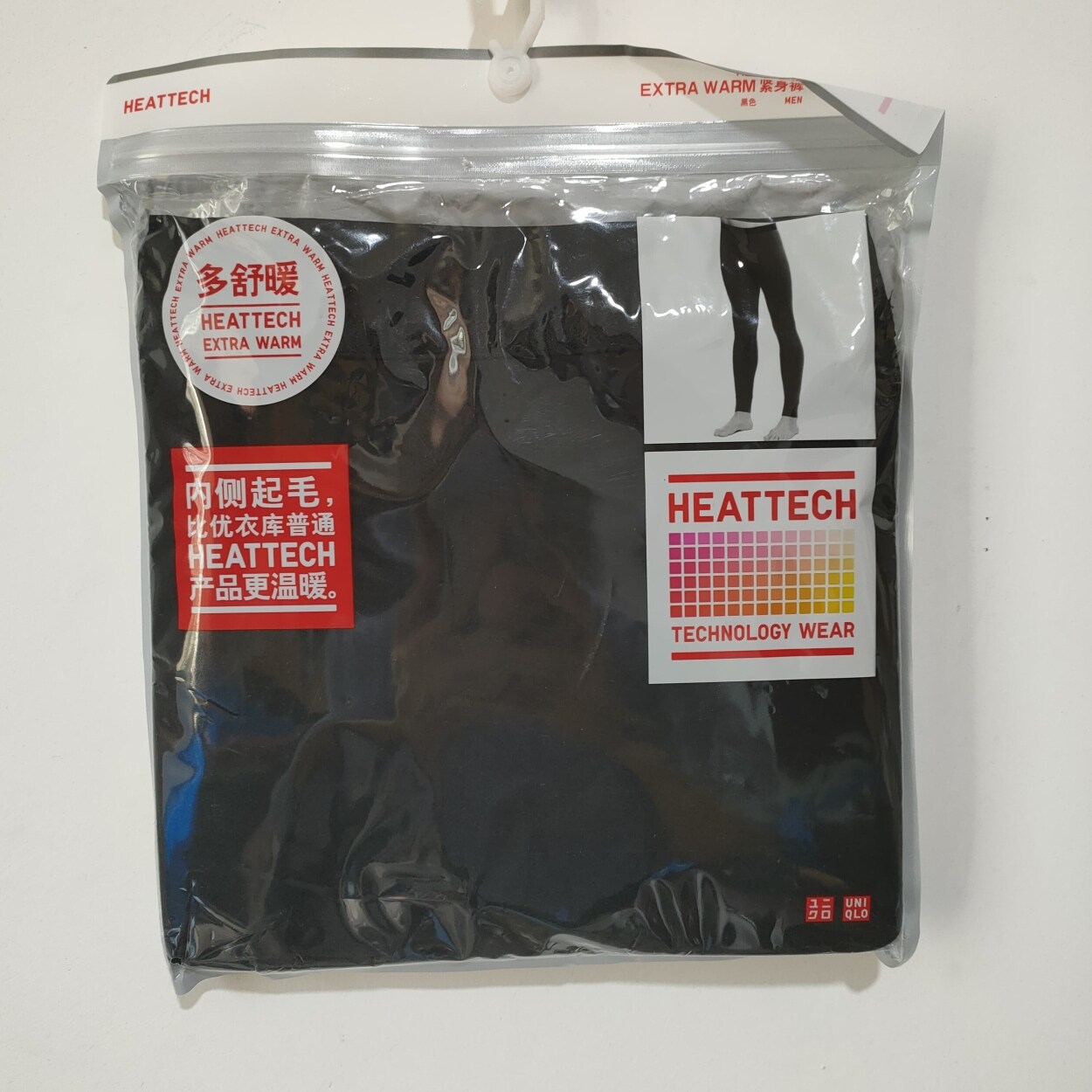 UNIQLO Uniqlo Men's HEATTECH Self-Heating Thermal Underwear Long