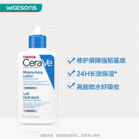 cerave moisturizer watsons