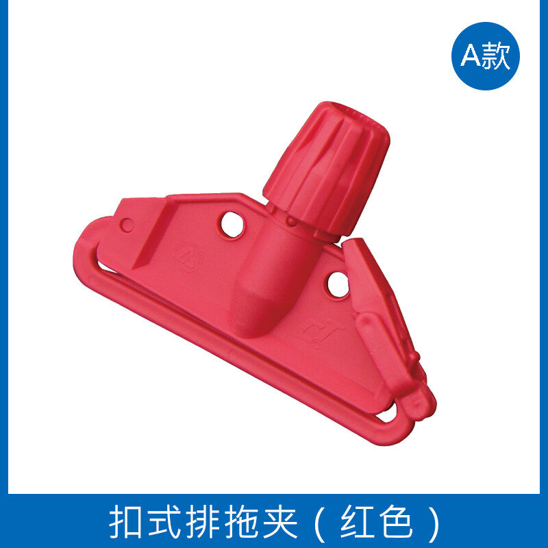 Commercial Mop ClampsQuick Change Head Mop Handle Heavy Duty Mop Head Replacement Holder
