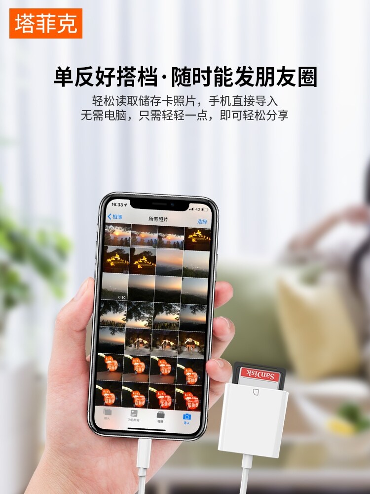 Suitable for Apple mobile phone SD card reader camera OTG line memory card iPhone converter all-in-one ipad Android type-cCF/TF universal universal SLR computer dual-use multi-function