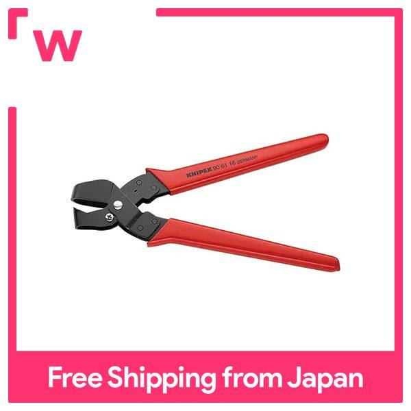 KNIPEX 906116 Notching pliers Lazada