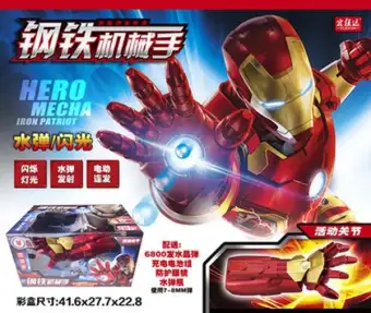 iron man hand blaster toy