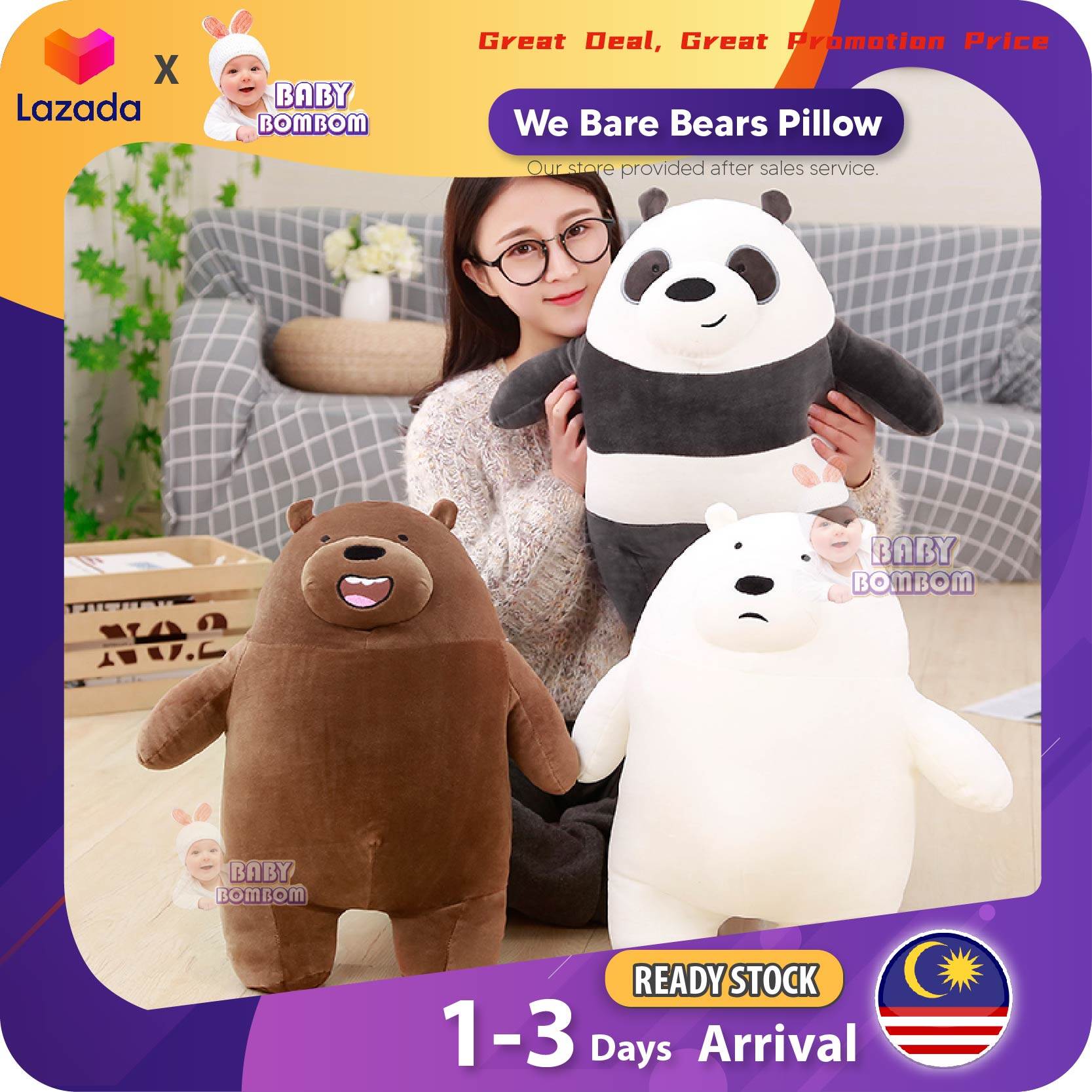 50cm plush