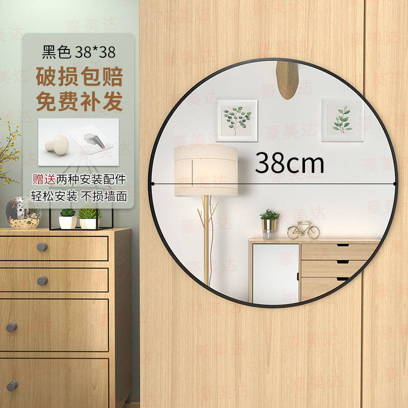 【In Stock】 Nữ Sinh Ký Túc Xá Cơ Thể Phù Hợp Gương Gương Keo Dán Tường Kinh Dịch Nhà Treo Phòng Ngủ Người Nổi Tiếng Trên Web Gương Trang Điểm Làm Sạch✉