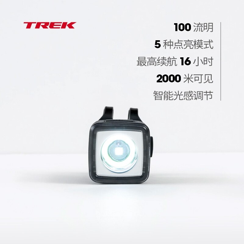 trek led bike lights