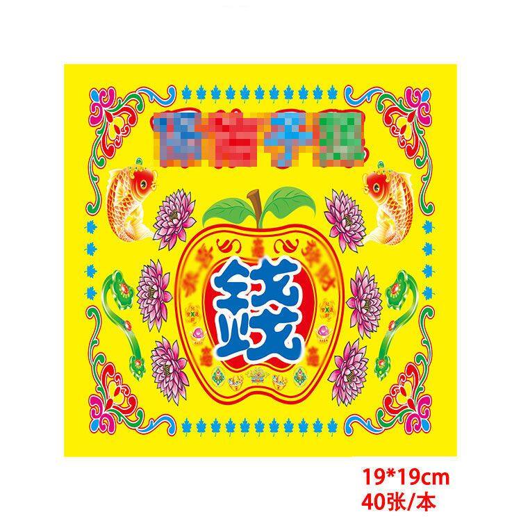 80pcs Double-sided Colorful Gold Origami Golden Lotus Paper and Pineapple Gold Paper Gold Foil, Handmade Origami