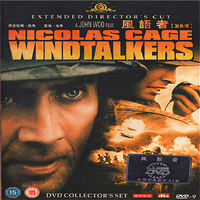 Windtalkers (2002) แผ่นดีวีดีภาพยนตร์ HD [ภาษา: คำบรรยายภาษาอังกฤษ: ภาษาอังกฤษและภาษาจีนอย่างอิสระ swtiching]