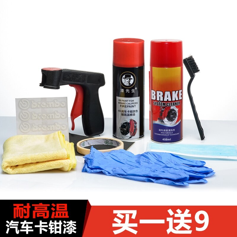 Brake calipers painted red 900 degrees high temperature exhaust steam