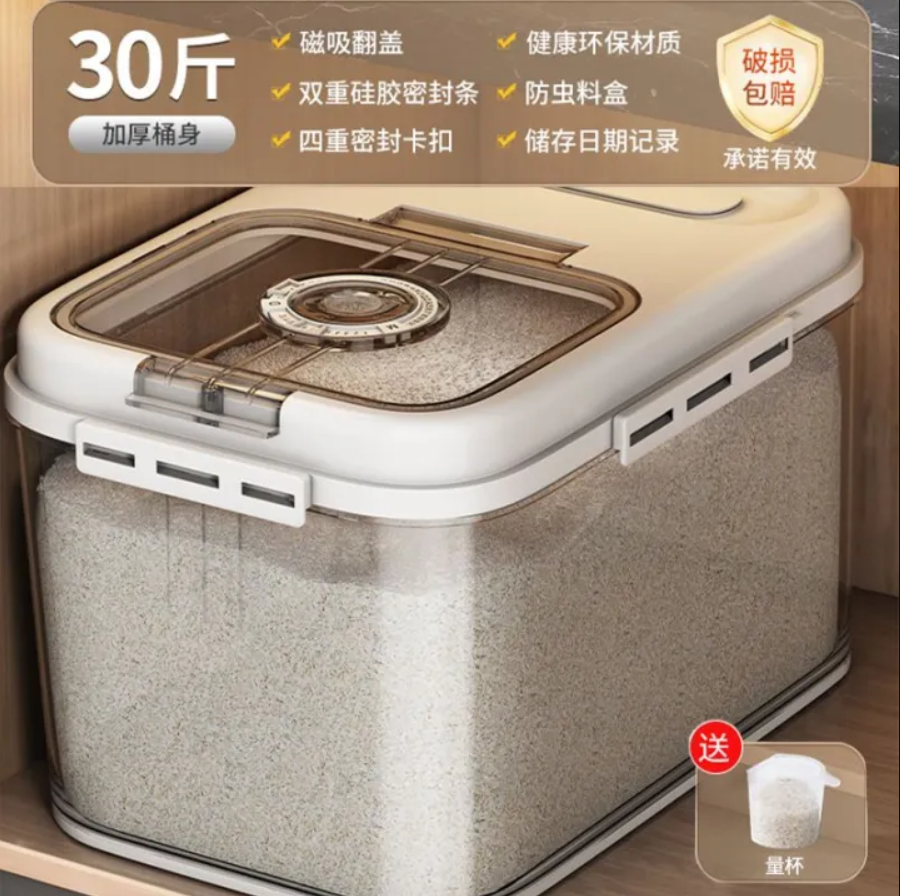 Rice bucket sealed insect and moisture proof thickened rice vat kitchen storage box rice flour