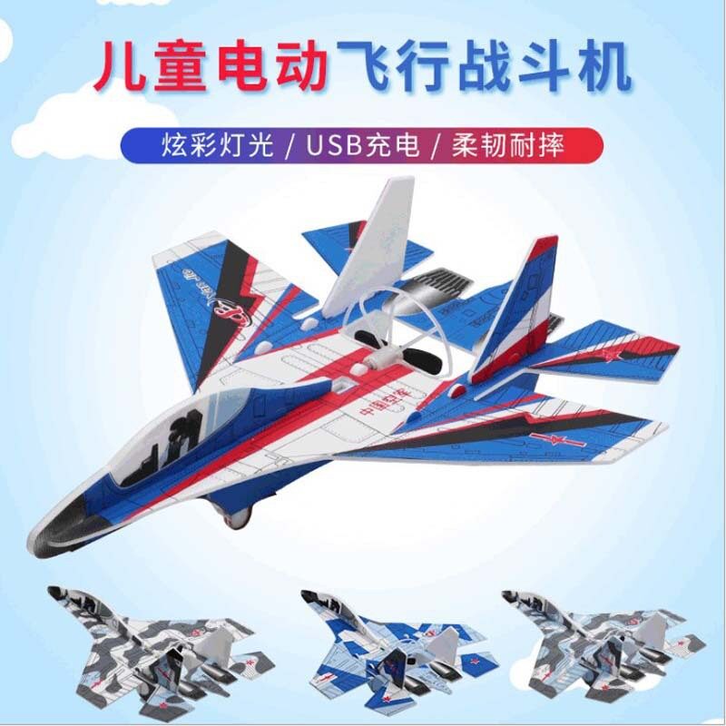 New electric hand-thrown airplane, EPP foam airplane, luminous toy airplane, rechargeable swing glider with light