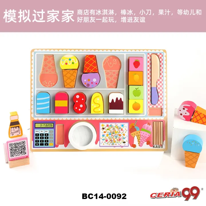 toy ice cream store