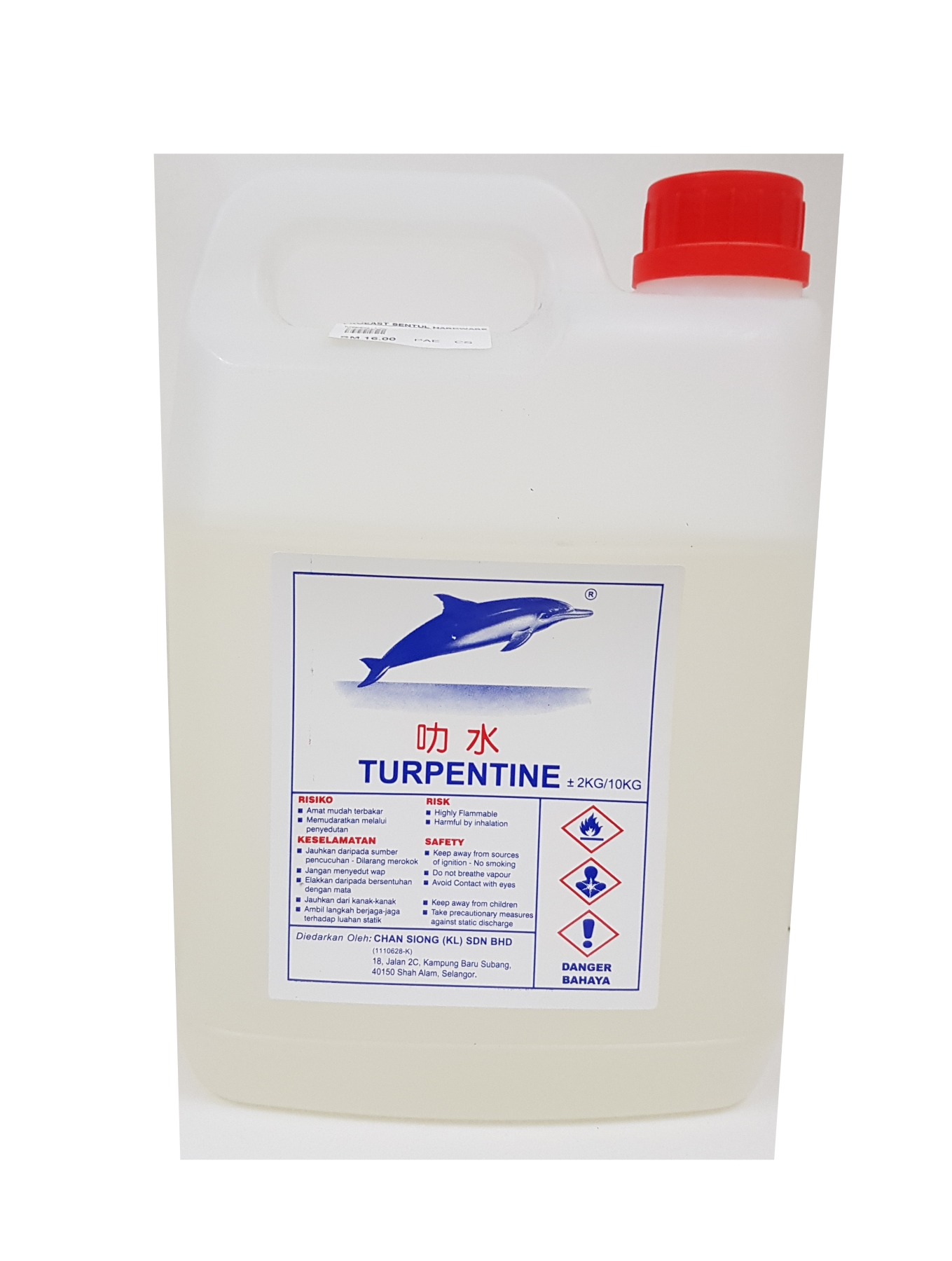 Dolphin Brand Turpentine 叻水 2kg 1 Gal Lazada