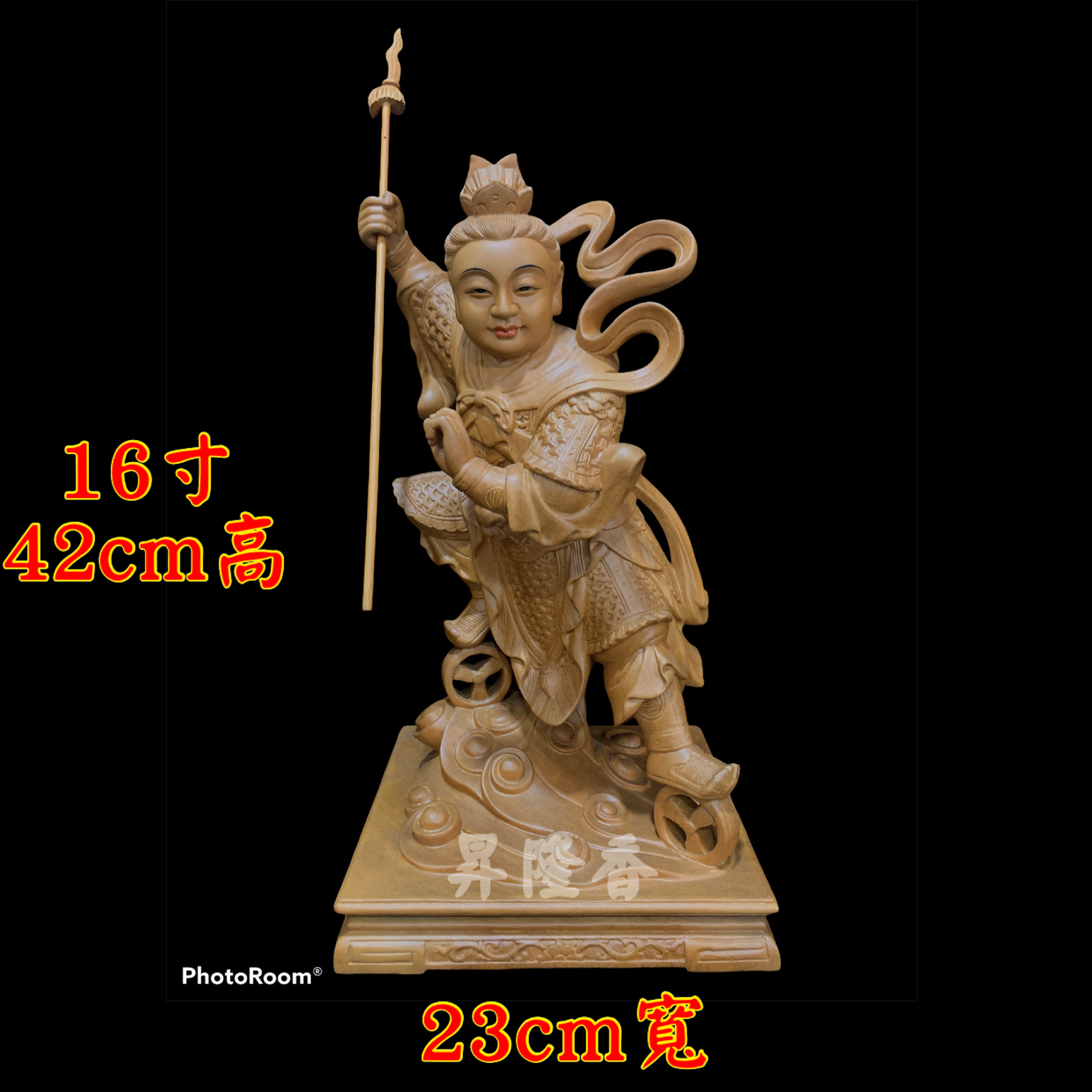 中坛元帅莲花三太子（樟木木雕）San Tai Zi Wood carving statue 100