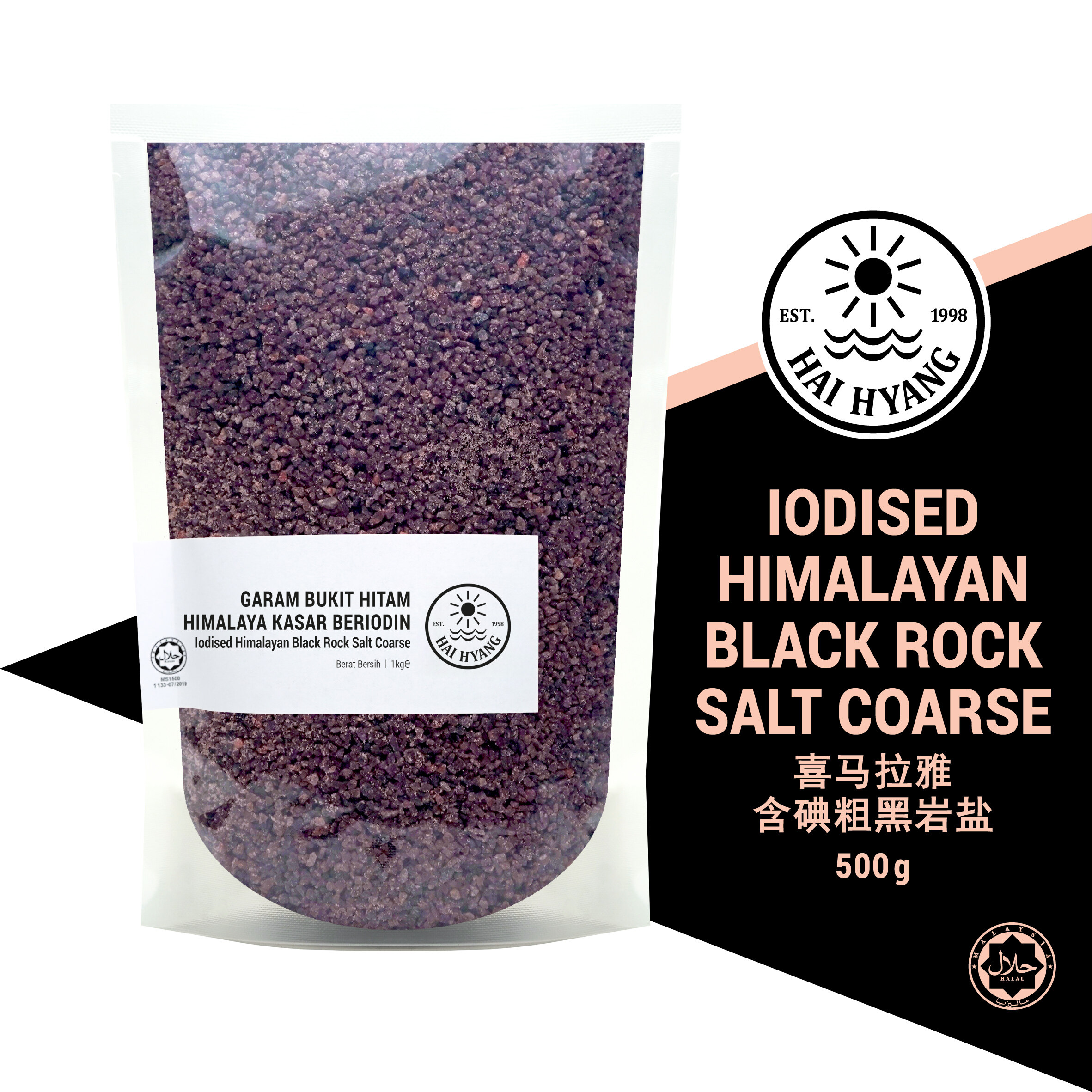 HAI HYANG Iodised Himalayan Black Rock Salt (Coarse) 150g 500g 1kg Garam Bukit Hitam