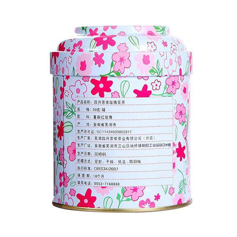 (Trà Trung Quốc) Tea-50g Hoa Hồng