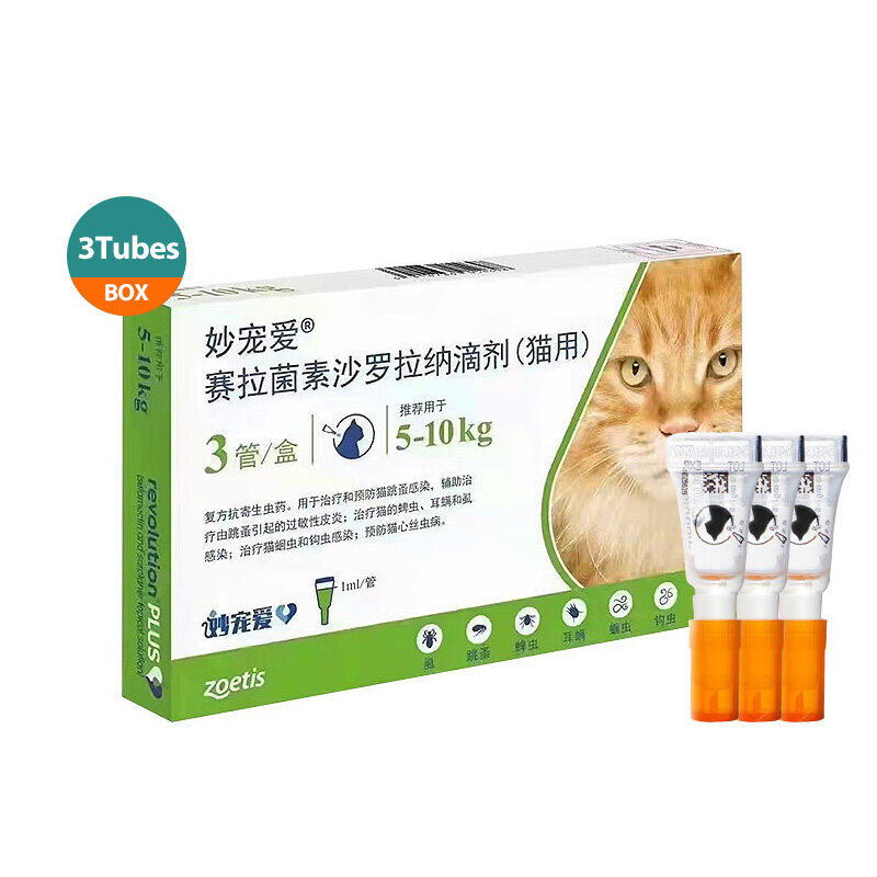 Revolution Plus for Cats 3 Tubes/box