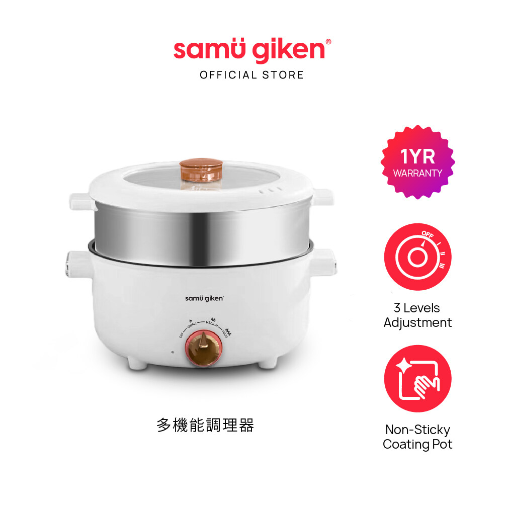 Samu giken discount multi functional cooker