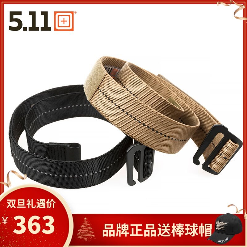 stretch tactical belt