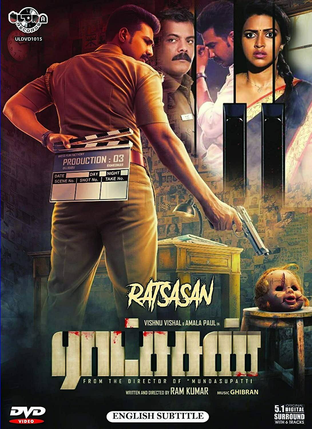 Ratsasan HD Movie Malay sub Lazada
