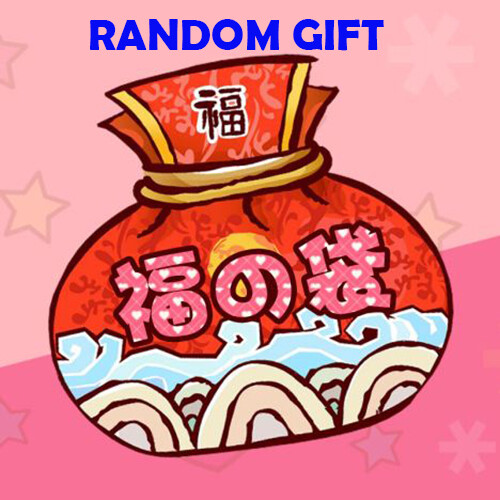 Random gift
