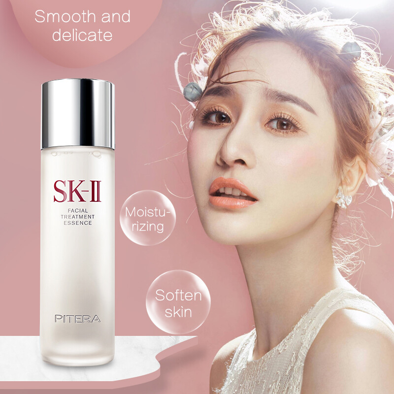 skin ii serum