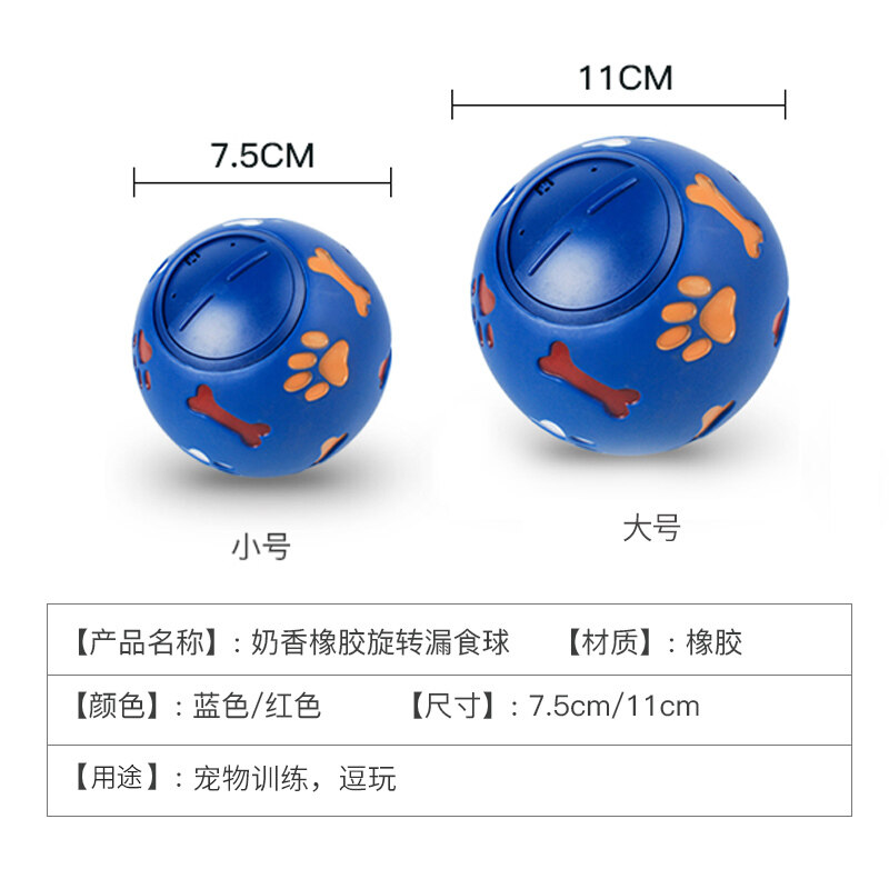 Thời Trang Thức Ăn Cho Chó Bóng Rò Rỉ Thú Cưng Một Mình Buồn Chán Tạo Tác Giết Thời Gian Molar Thông Minh Bit Thực Phẩm Chậm Đồ Chơi Giáo Dục Bóng Kháng